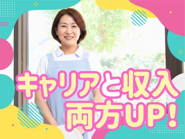 株式会社明日香の求人・転職情報