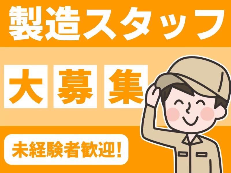 株式会社ホーカム　神奈川県小田原市