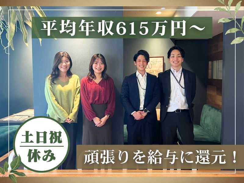株式会社BBラインの求人・転職情報