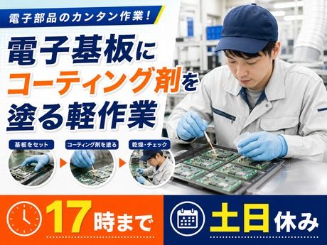 アールシースタッフ株式会社　本社営業所のアルバイト・バイト求人情報-22