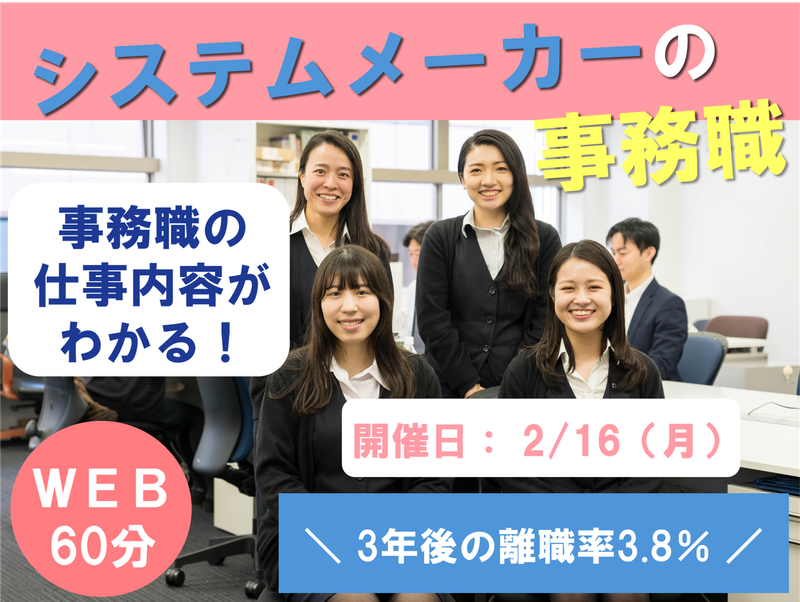 株式会社マースエンジニアリング