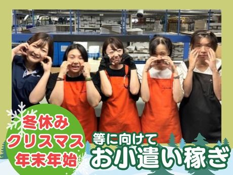 ケイヒン配送　横浜商品センター　22のアルバイト・バイト求人情報-17