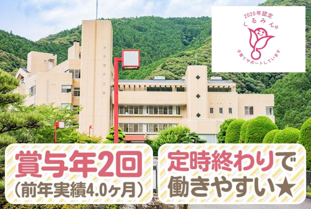 医療法人社団　清明会の求人・転職情報