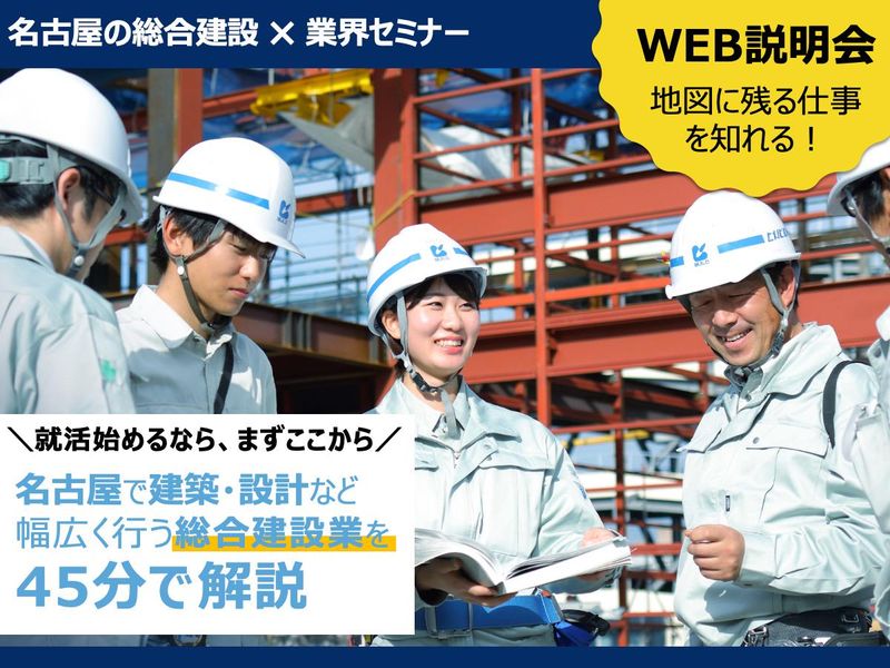 ヒメノビルド株式会社