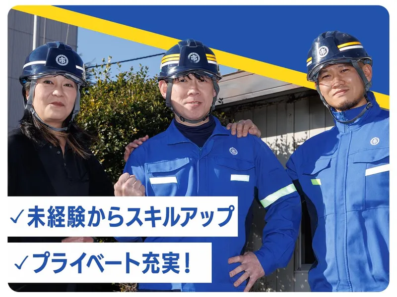 市川製線株式会社の求人・転職情報