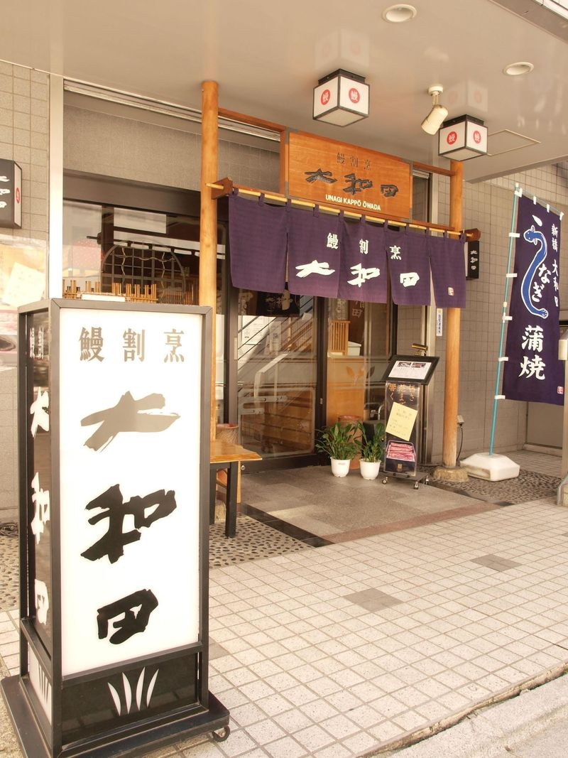 株式会社大和田のアルバイト・バイト求人情報-02
