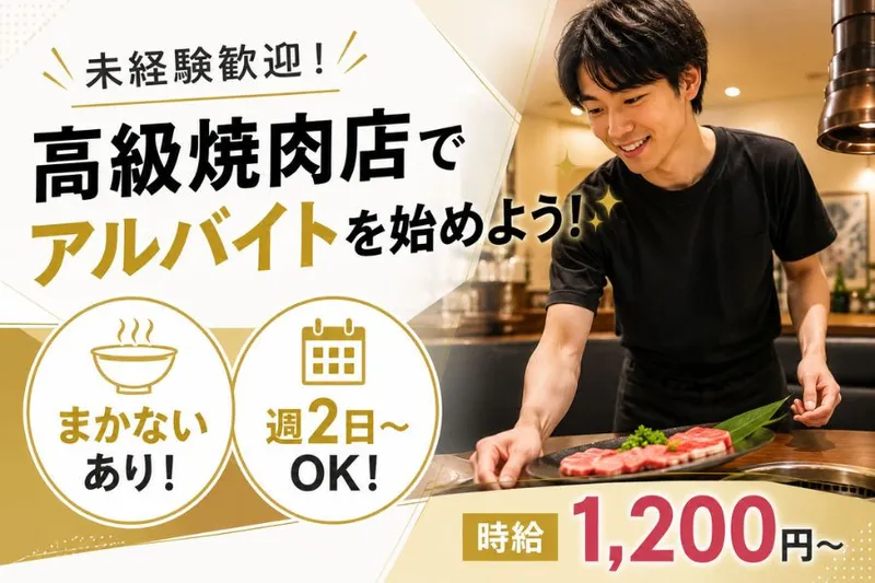 株式会社セジョンコーポレーションのアルバイト・バイト求人情報-05