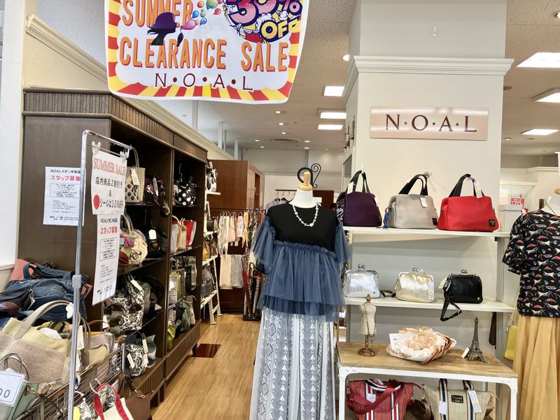 NOALイオン半田店のアルバイト・バイト求人情報-02