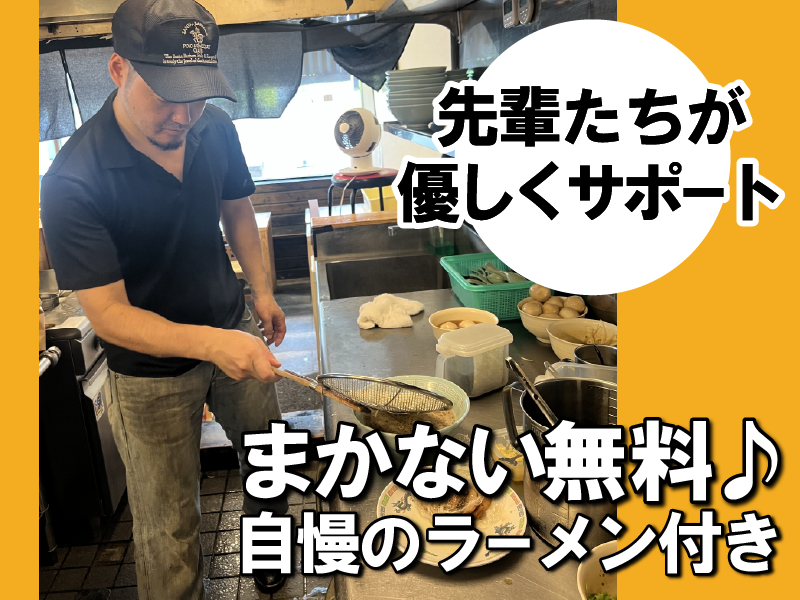博多ラーメン一燈灯のアルバイト・バイト求人情報-03