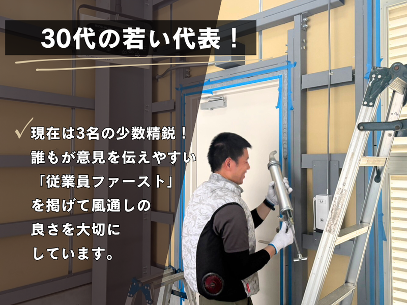 株式会社ヒカリ工業のアルバイト・バイト求人情報-05