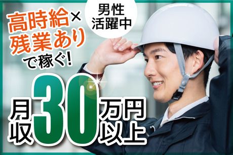 株式会社トーコー