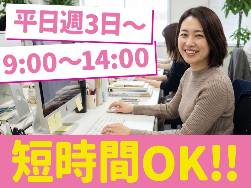 トランスコスモス株式会社の求人・転職情報