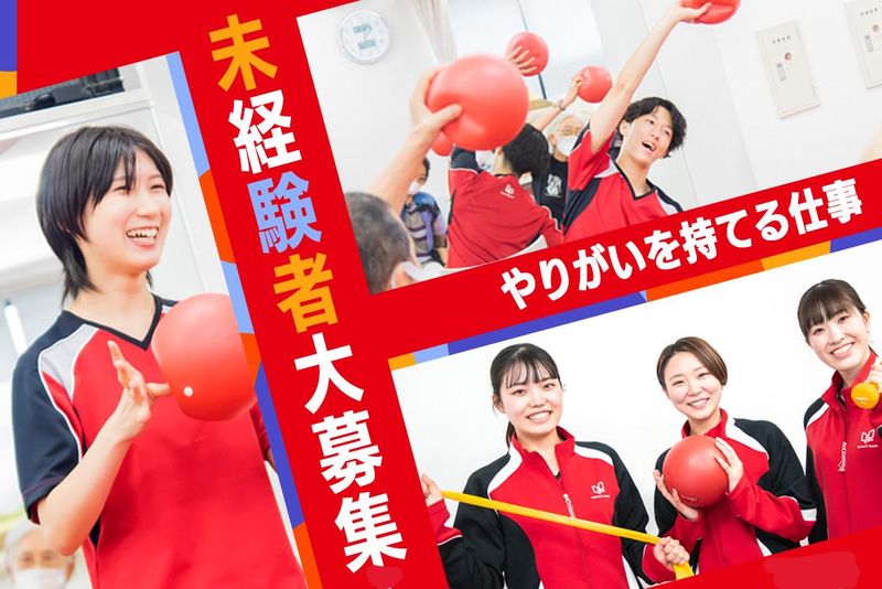 株式会社レコードブック　トレーナーor生活相談員