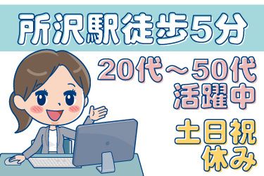 株式会社富士建設工業の求人・転職情報
