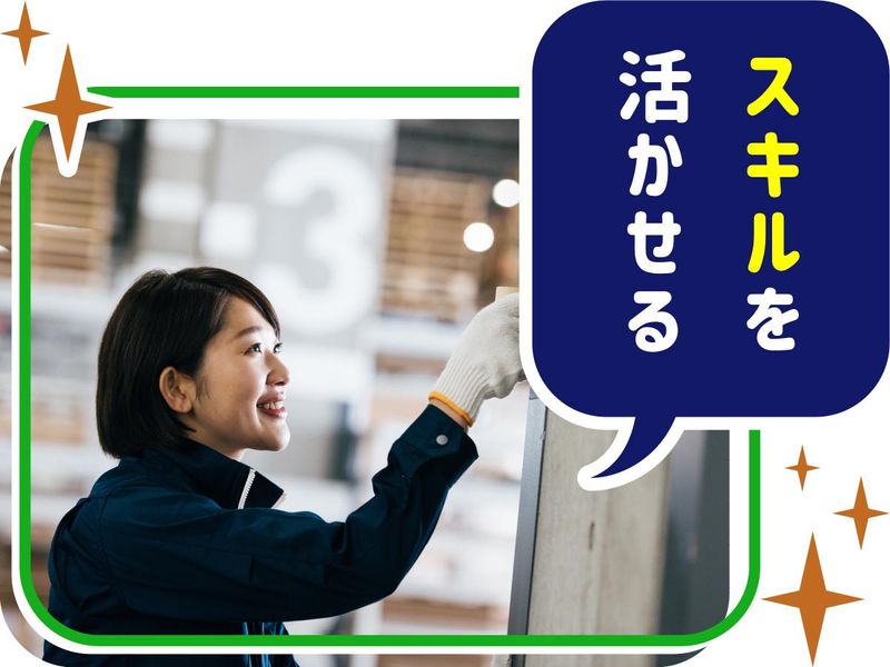 株式会社ウイルテック