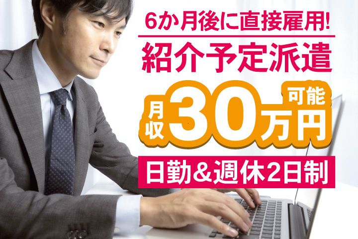 求人画像