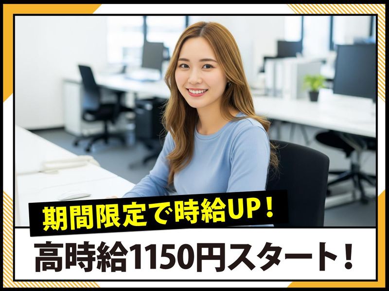 トランスコスモス株式会社の求人・転職情報
