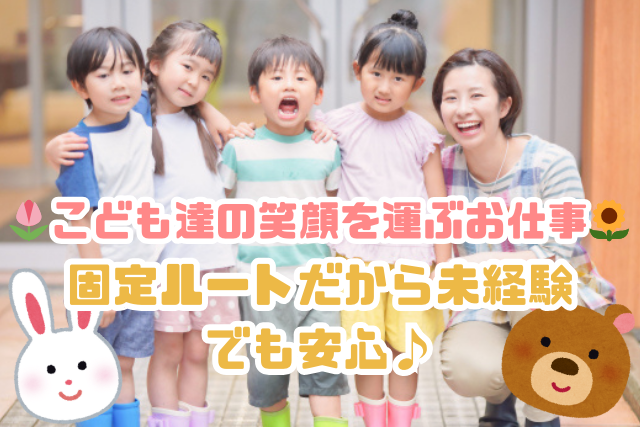 株式会社ベストワークの求人・転職情報