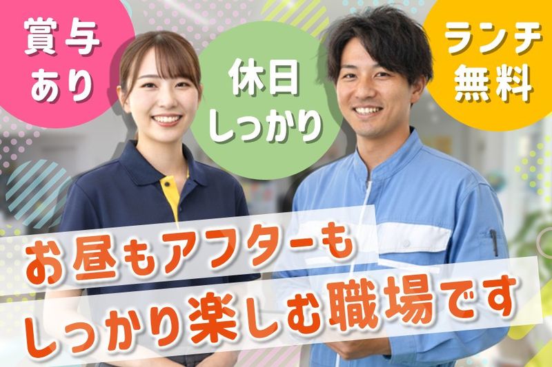門前自動車販売株式会社の求人・転職情報