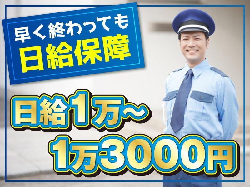 アシスト株式会社　横浜支店(神奈川県横浜市港北区エリア)のアルバイト・バイト求人情報-07