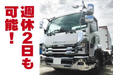 株式会社ティーネクストの求人・転職情報