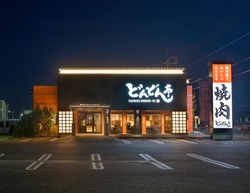 どんどん亭　江崎店のアルバイト・バイト求人情報-05