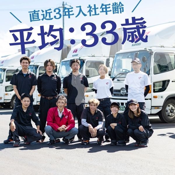 南星キャリックス株式会社の求人・転職情報