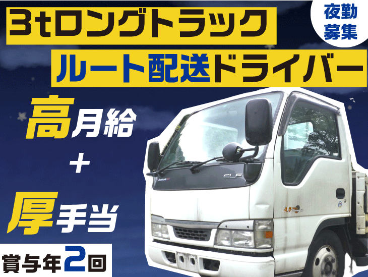 福岡CVSセンターの求人情報
