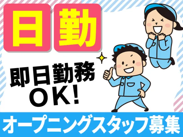 プラウドキャリア株式会社