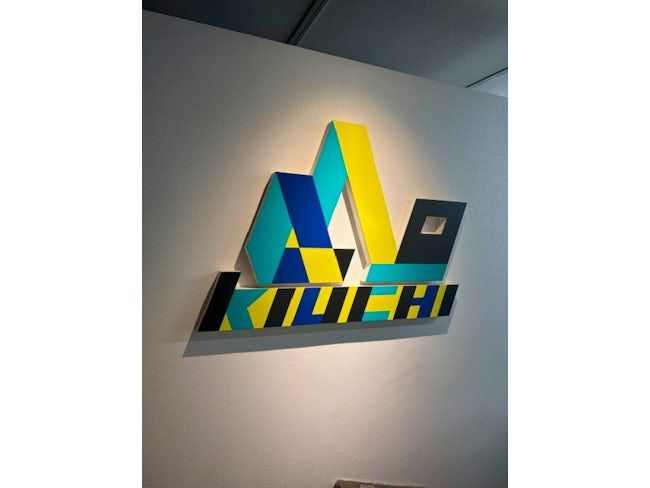 株式会社木内商会の求人・転職情報