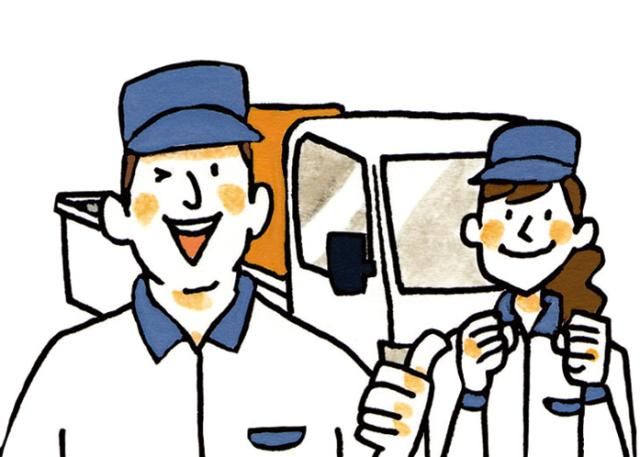 ㈲丸信商店の求人・転職情報