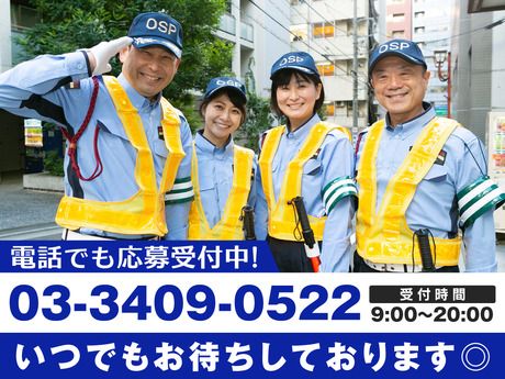 オリエンタル警備　渋谷支社(田町(東京都))のアルバイト・バイト求人情報-03
