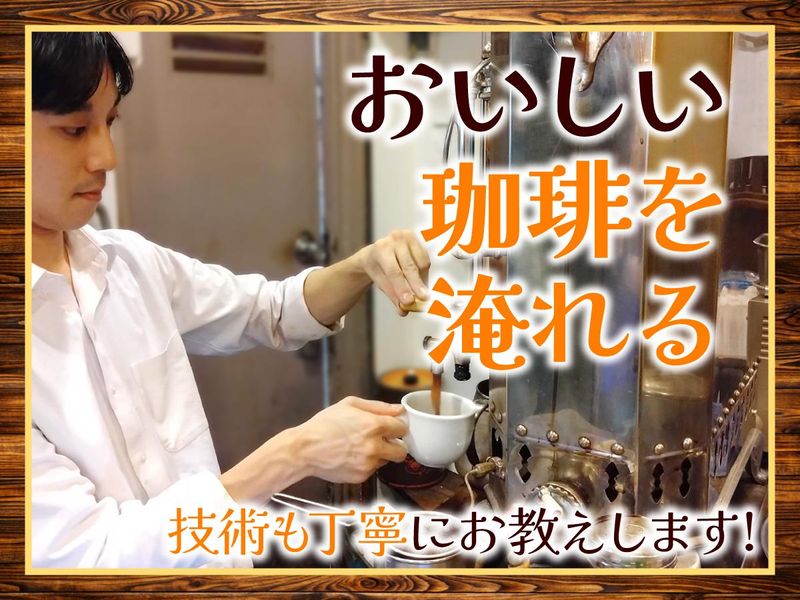 元町サントスのアルバイト・バイト求人情報-02