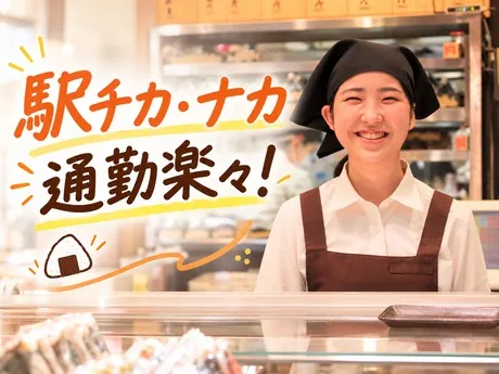 ほんのり屋　アトレ大船店[5530]のアルバイト・バイト求人情報