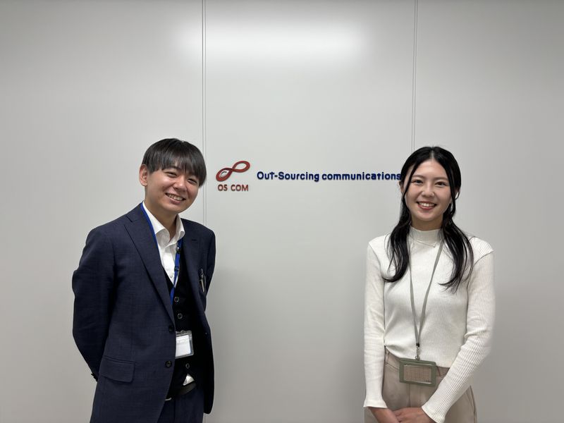 株式会社アウトソーシングコミュニケーションズのアルバイト・バイト求人情報-03