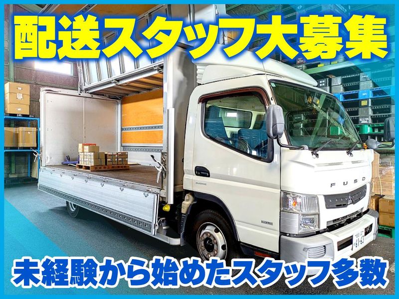 有限会社シオンコーポレーション　飾東事業所