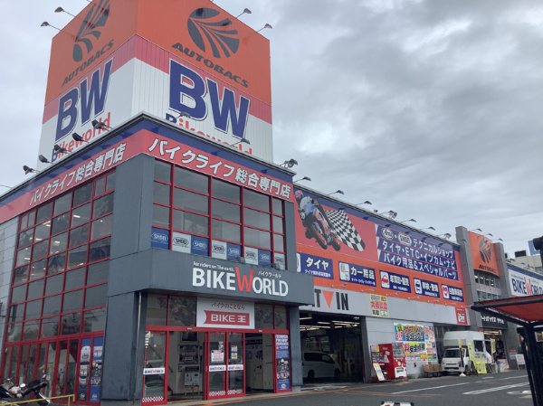 株式会社バイク王&カンパニーの求人・転職情報