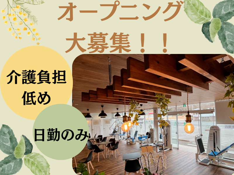 クリーン・ヘリオス合同会社の求人・転職情報