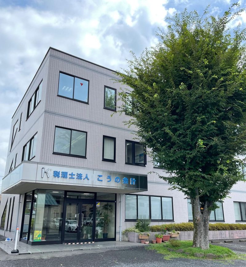 社会保険労務士法人けやき労務の求人・転職情報