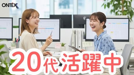 株式会社KOMPEITOの求人・転職情報