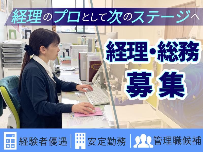 美鈴コーヒー株式会社の求人・転職情報