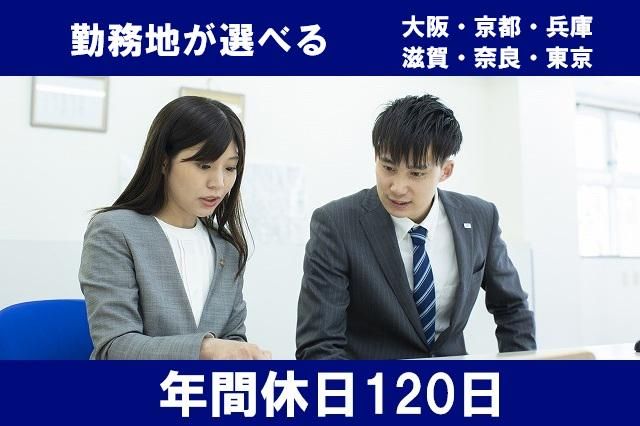 株式会社エリッツホールディングス