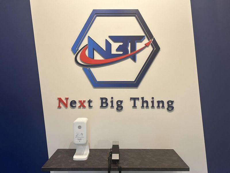 株式会社NBT名古屋営業所のアルバイト・バイト求人情報-03