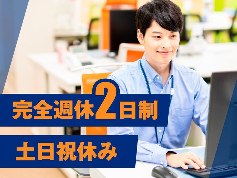 株式会社ビーブレインの求人・転職情報