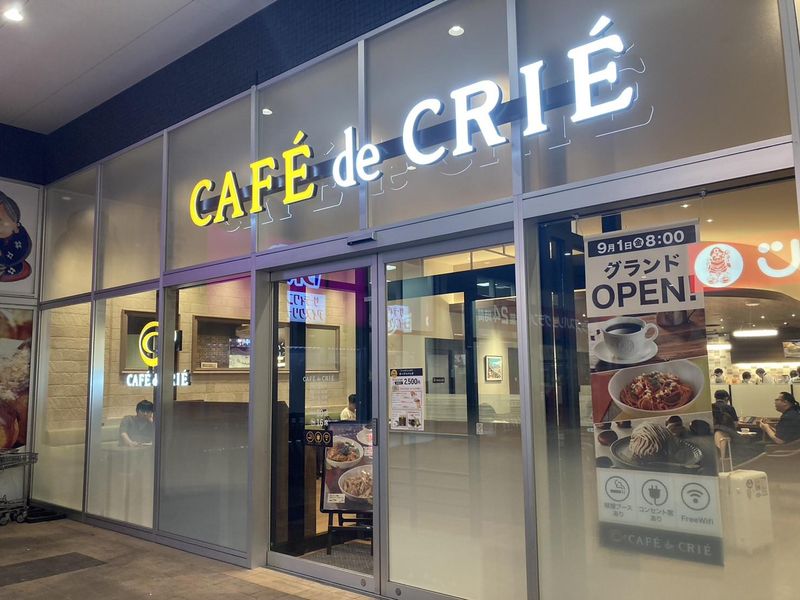 カフェ・ド・クリエ　イオンタウン名西店のアルバイト・バイト求人情報-04