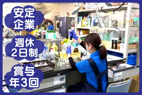 ミツエイ株式会社の派遣求人情報