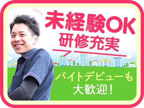 なんでも酒や カクヤス　江東橋SSの求人2