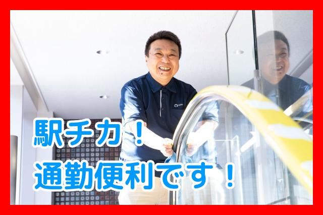 ㈱ヤエスの求人・転職情報