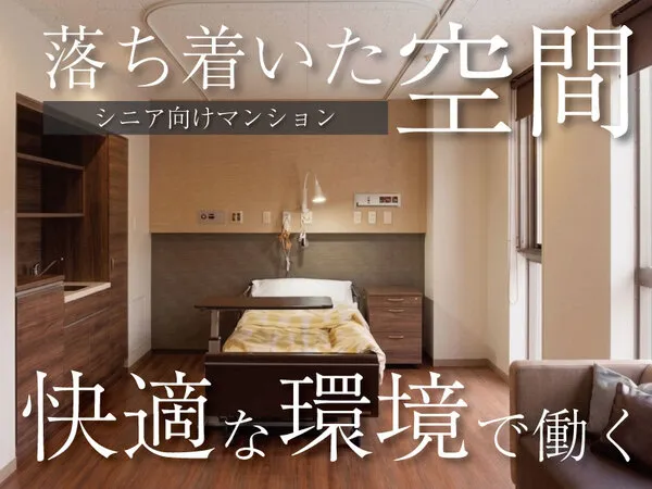 株式会社コトリオのアルバイト・バイト求人情報
