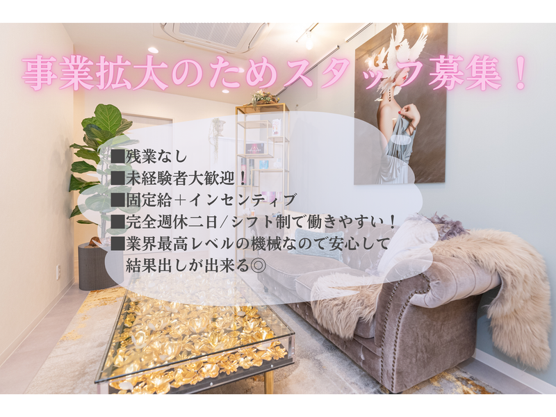 株式会社京都かもがわ会計の求人・転職情報